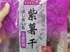 -永旺梦乐城国际商城(北清路店)