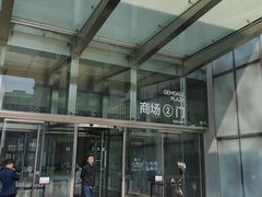 -重八牛府之小有名气(大望路店)