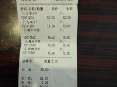 -敦煌兰德坊艺术品有限公司