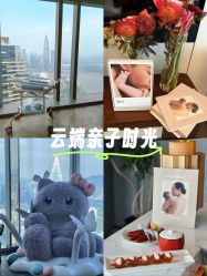 -圣贝拉母婴护理中心(深圳莱佛士店)