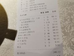 -乾园(天河城店)