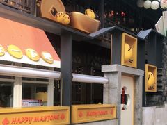 -欢乐茶馆·木马谣剧场(南京小西湖店)