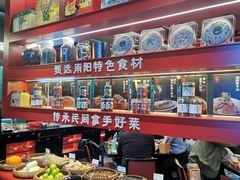 -唐河王记·南阳民间菜(国基路店)