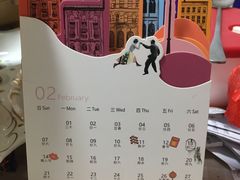 -哈根达斯(合肥天鹅湖店)