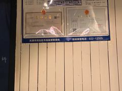 -厨掌柜陆老师(天津之眼店)