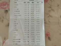 账单-正禾鲜·潮汕牛肉火锅(凯德天府店)