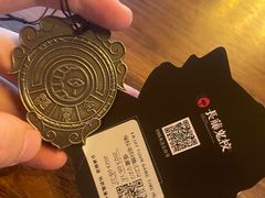 -长藤鬼校(龙翔店)