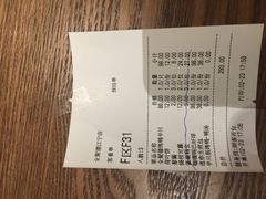 -全聚德(江宁店)