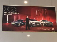 -上海冠松华奥奥迪4S店(张江店)