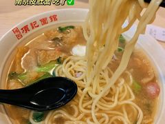 -项记面馆(明瓦廊店)