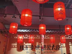 -山四砂锅(太原钟楼街店)