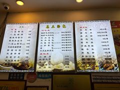 -清真马三汤包(回民街店)
