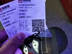 -大地院线珠江摩尔店(CL全景超级影院)