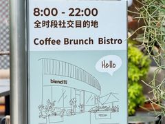 -blend咖啡部落(卓悦中心店)