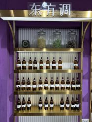 -觅香调香室(南锣鼓巷店)