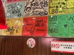 -丸福烤肉(君隆广场店)