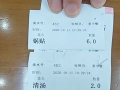 -李记清真馆(打钉巷店)