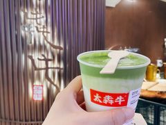 -太犇牛手作茶铺(江北虹悦城店)