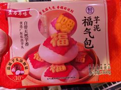 -盒马鲜生(189购物中心店)