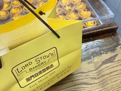 -安德鲁饼店(总店)