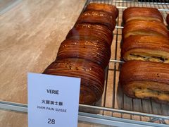 -VERIE BAKEHOUSE