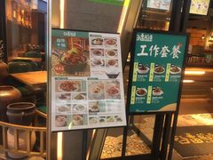 门面-谷田稻香·砂锅菜(南沙万达广场店)