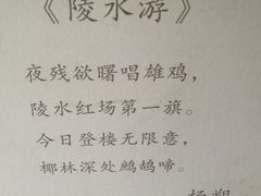 -陵水黎族自治县苏维埃政府旧址