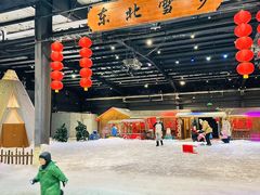 -宁波冰雪大世界(北仑区)