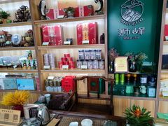 -浙茶集团狮峰·西湖龙井·杭州特产(莫干山路专卖店)