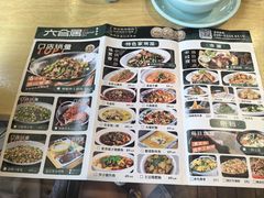-六合居·巧味馆(天府长城店)
