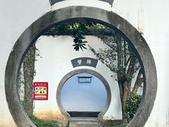 -白鹿洞书院