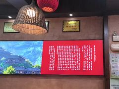 -富正毅三下锅连锁(三店)