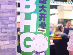 -北京华联购物中心(天通苑店)