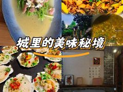 -驿舍·民國老营房院子私房菜(科学会堂店)