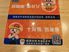 -素满香·全民食养自助(长宁龙之梦店)