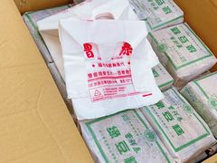 -曹祥泰(解放路店)