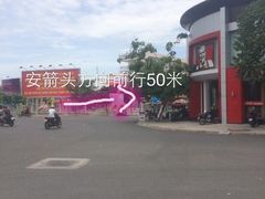-顺峰渔港中国人的餐厅