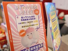 -LLJ夹机占(正佳广场店)