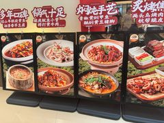 -径山十八道·风味民间菜(杭州总店)