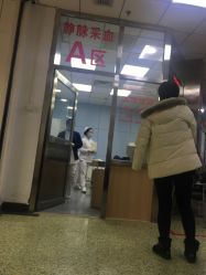 -北京妇产医院(东院)