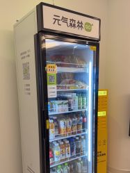 -天津伊美尔医疗整形美容专科医院