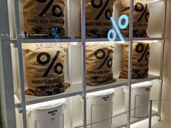 面包甜点陈列柜-% Arabica阿拉比卡咖啡(武汉天地店)