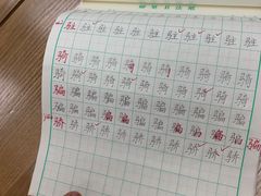 -戏墨娃·书法·国画(景城邻里校区)