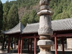 -四门塔风景区