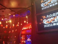 门面-烤匠麻辣烤鱼(青羊万达店)