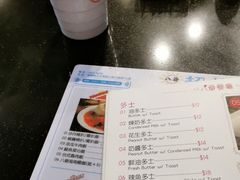 菜单-八爷茶餐厅