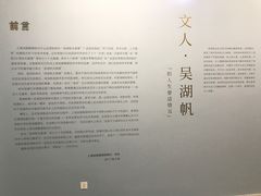 -上海油画雕塑院