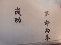 -黄埔军校旧址纪念馆