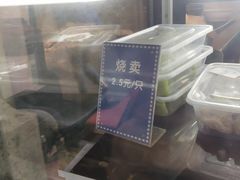 烧麦-燕云楼(云南路店)