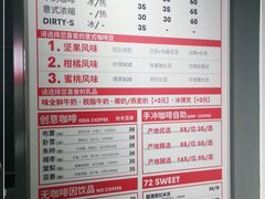 -72 COFFEE(东朝阳路店)